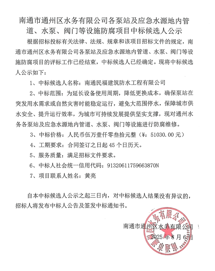 微信圖片_20250806142519_1.png