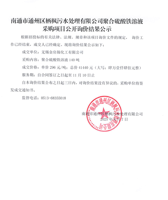 微信圖片_20250807135348_1.png