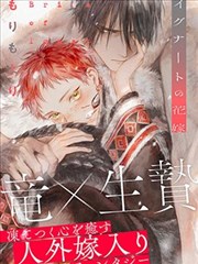 漫画免费观看 星穹猎人