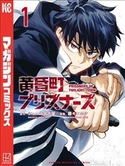 免费看漫画 侦探学园