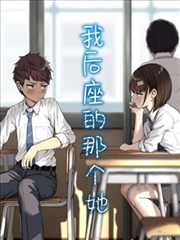 漫画大全在线 恋爱喜剧