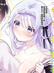 漫画大全在线 美食狂想