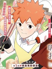 漫画大全在线 剑与魔法