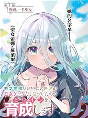 漫画免费观看 机甲纪元