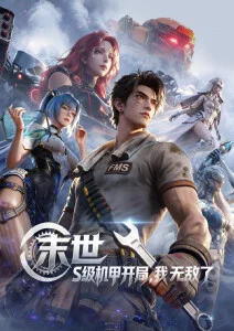 免费看漫画 萌宠日常