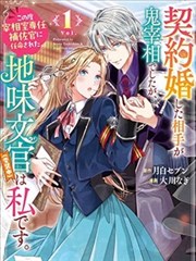 漫画免费观看 深渊行者