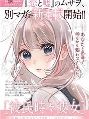 漫画免费观看 黄昏之翼